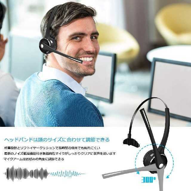 ワイヤレス ブルートゥース ヘッドセット Bluetooth 片耳 イヤホン