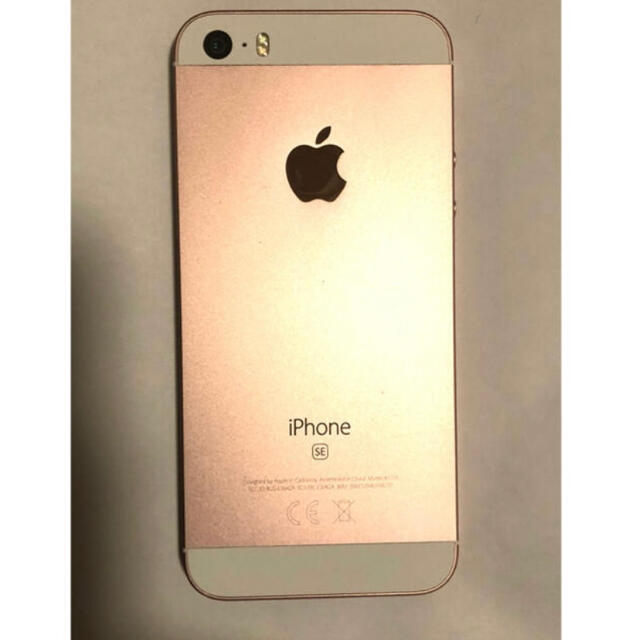 品質のいい iPhoneSE - Apple 32GB(第一世代) SIMロック解除 ローズゴールド スマートフォン本体