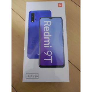 アンドロイド(ANDROID)のXiaomi Redmi 9T 64GB オーシャングリーン(スマートフォン本体)