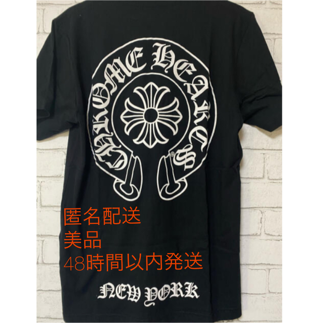 クロムハーツ スクロールラベル NEW YORK Tシャツ【61985】 - Tシャツ