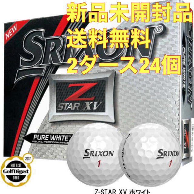 専用【新品未使用】スリクソン STAR XV  ゴルフボール　2ダース