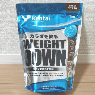 Kentai - Kentai ウェイトダウン ソイプロテイン ココア風味 1kg の通販 by はです's shop｜ケンタイならラクマ