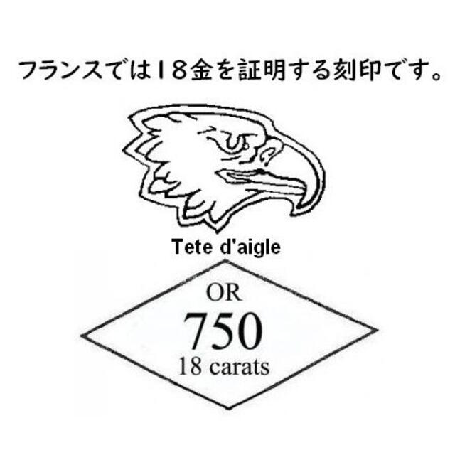 【新品】星の王子さまメダイ　ペンダントトップ・１８金１４ミリ