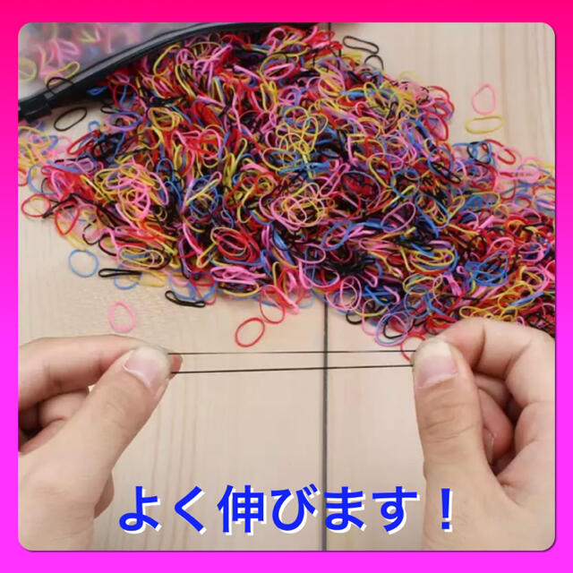 モビロンゴム 絡まないゴム 250本 ヘアゴム 幼児用 髪ゴム 赤ちゃん用髪ゴムの通販 By 夕焼け S Shop ラクマ モビロンゴム 絡まないゴム 250本 ヘアゴム 幼児用 髪ゴム 赤ちゃん用髪ゴムの通販 By 夕焼け S Shop ラクマ