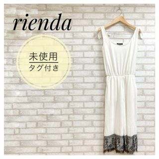 リエンダ(rienda)の【新品】rienda レディース 夏服 リボンガウチョロンパース F 白(オールインワン)