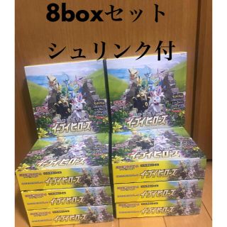 ポケモン(ポケモン)の【8BOXセット】ポケモンカードゲーム イーブイヒーローズBOX シュリンク付(Box/デッキ/パック)