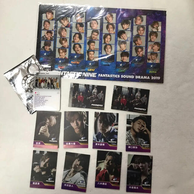 EXILE TRIBE(エグザイル トライブ)のFANTASTICS セット その他のその他(その他)の商品写真