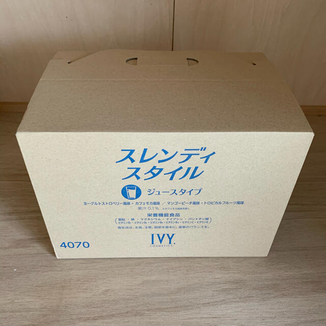 tyokopai 様 専用　アイビー化粧品 スレンディスタイル コスメ/美容のダイエット(ダイエット食品)の商品写真