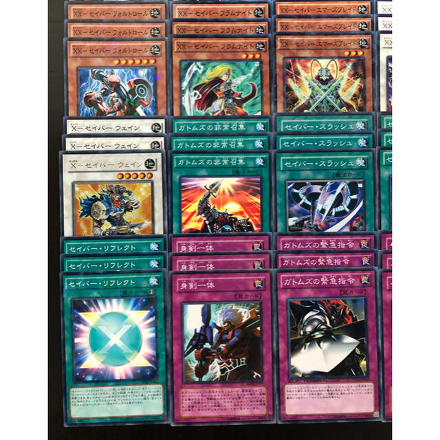 遊戯王 遊戯王 Xセイバーデッキパーツ 枚 41 の通販 By Shopぽていとん ユウギオウならラクマ 遊戯王 遊戯王 Xセイバーデッキパーツ 枚 41 の通販 By Shopぽていとん ユウギオウならラクマ