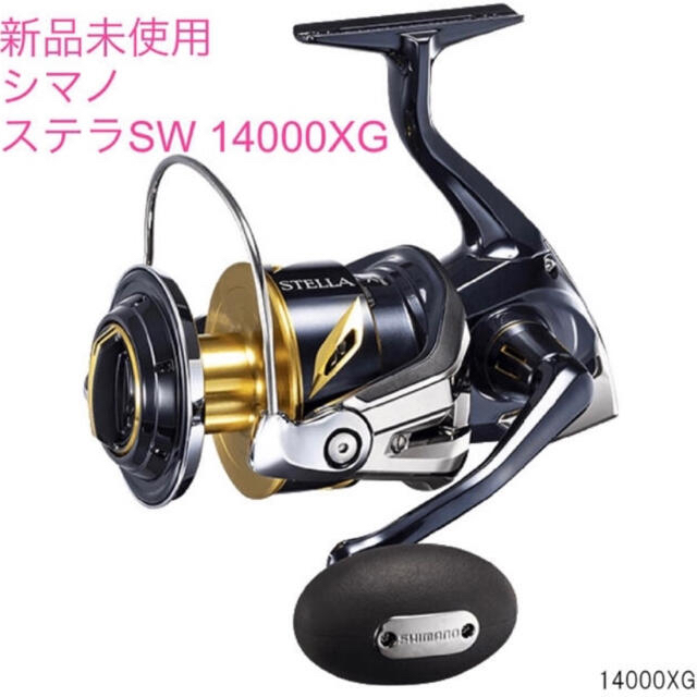 新品・未使用★シマノ 19ステラSW14000XG！送料無料！