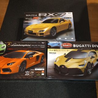 ランボルギーニ(Lamborghini)のLamborghini　BUGATTI　スポーツカー　ラジコン　(ホビーラジコン)