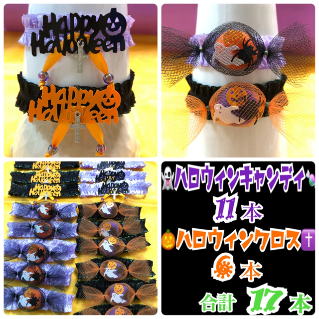 ♡niniさま専用♡ トリミングチョーカー www.krzysztofbialy.com