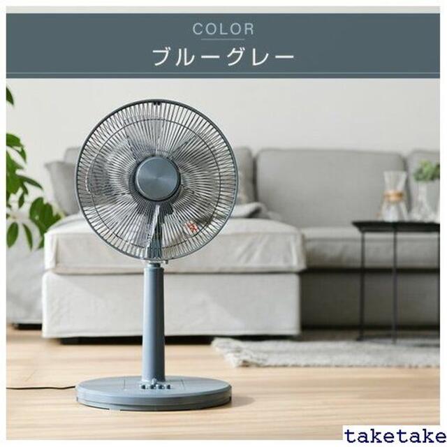 《送料無料》 リビング扇風機 30cm 押しボタン 風量3 おしゃれ 換気 19 3