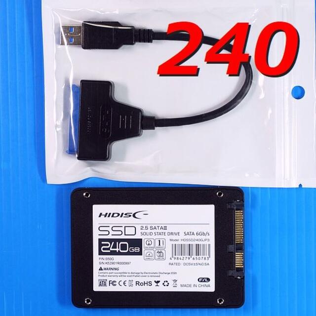 【SSD 240GB】HIDISC HDSSD240GJP3 w/USB