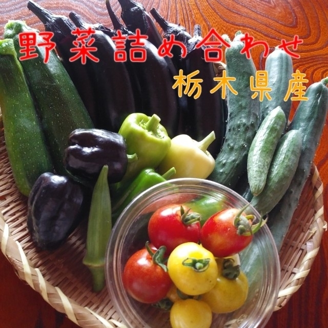 シナモン様専用★米と野菜セット 食品/飲料/酒の食品(野菜)の商品写真