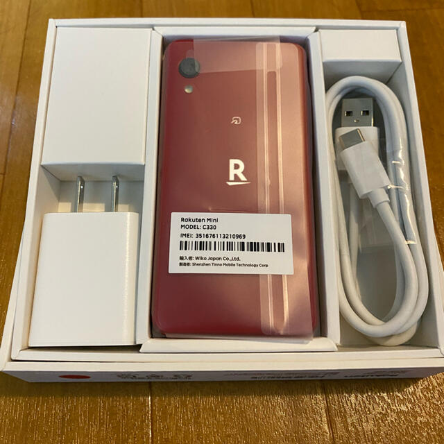 Rakuten Mini Redスマートフォン/携帯電話