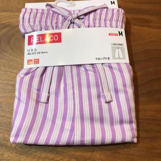 ユニクロ(UNIQLO)のユニクロ　リラコ　Mサイズ　新品未使用　ルームウェア　美品(ルームウェア)