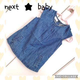 ネクスト(NEXT)のnext BABY デニム　ジャンパースカート　ワンピース　6-9mths(ワンピース)