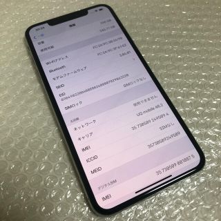 アイフォーン(iPhone)ののりのり様専用(スマートフォン本体)