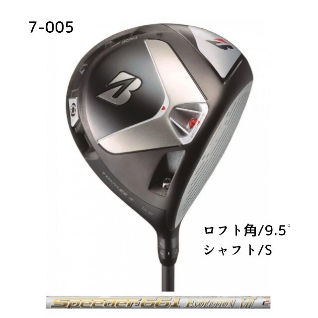 TOUR B X DRIVER』 ブリジストン ツアーb x ドライバー-