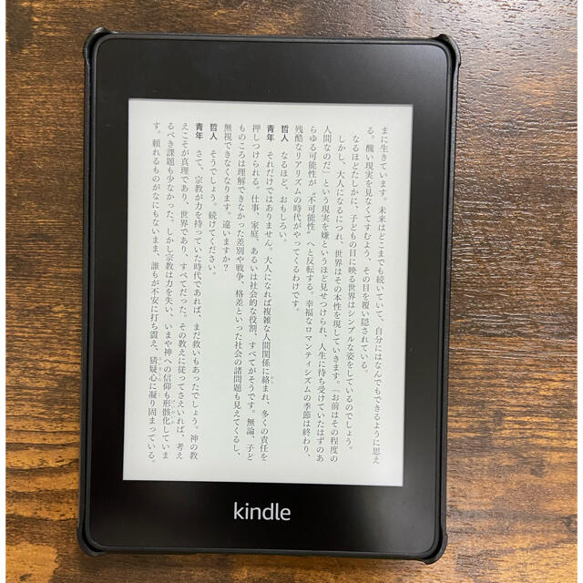 Kindle Paperwhite