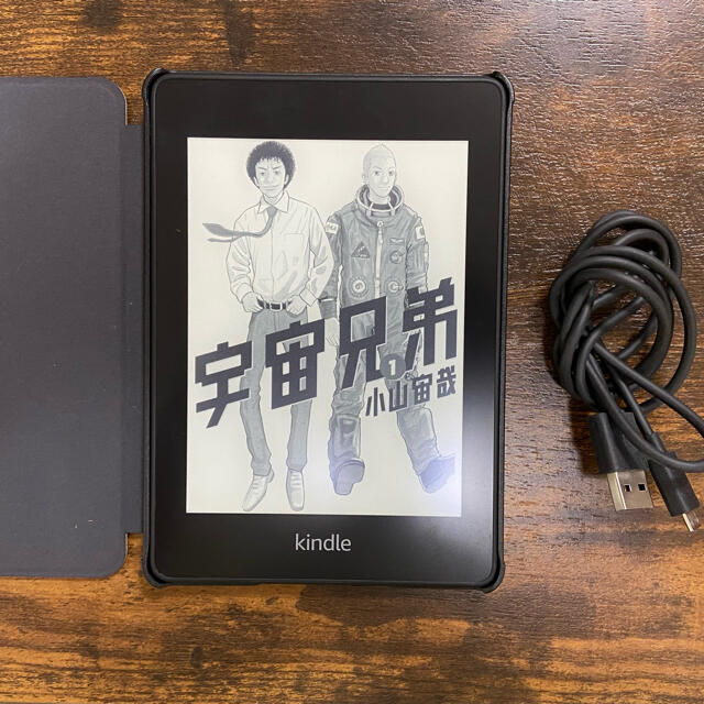 Kindle Paperwhite 5