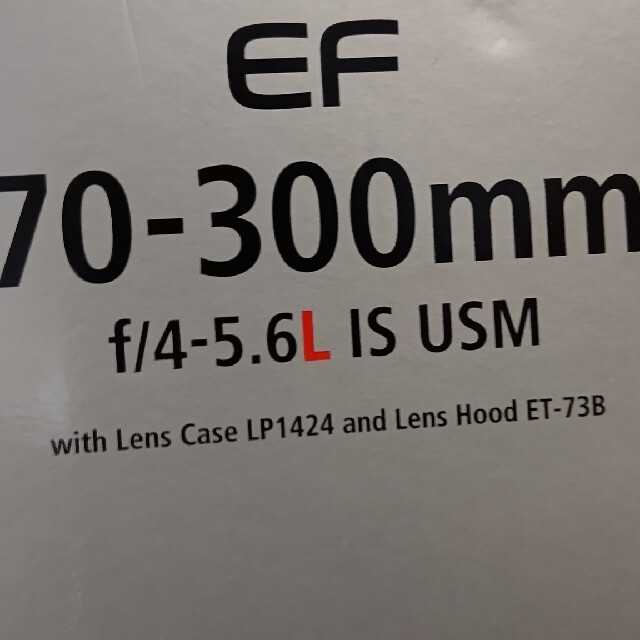 新品Canon望遠ズームレンズEF70-300mm F4-5.6L IS USM