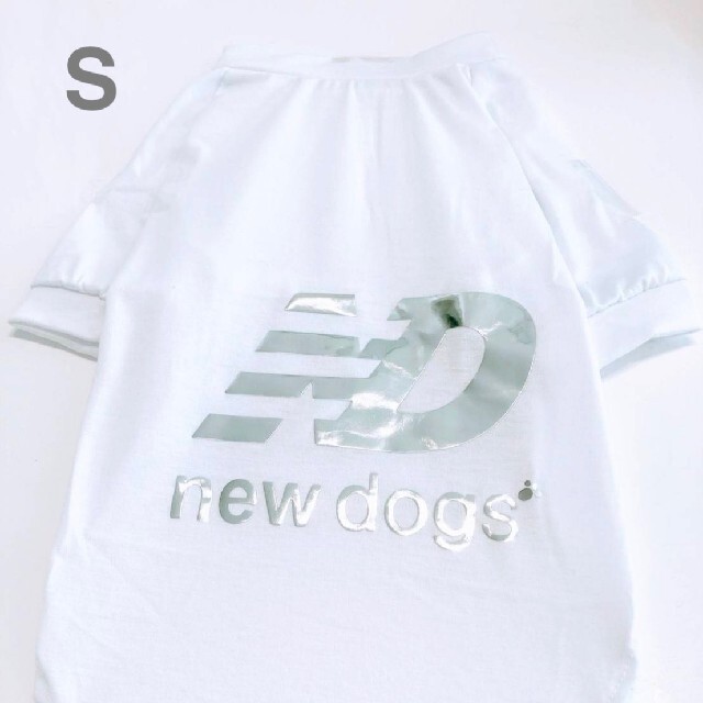 ☆新品☆新作NewDogsニュードッグスSサイズ犬服春夏用Tシャツペット服白銀☆ ハンドメイドのペット(ペット服/アクセサリー)の商品写真