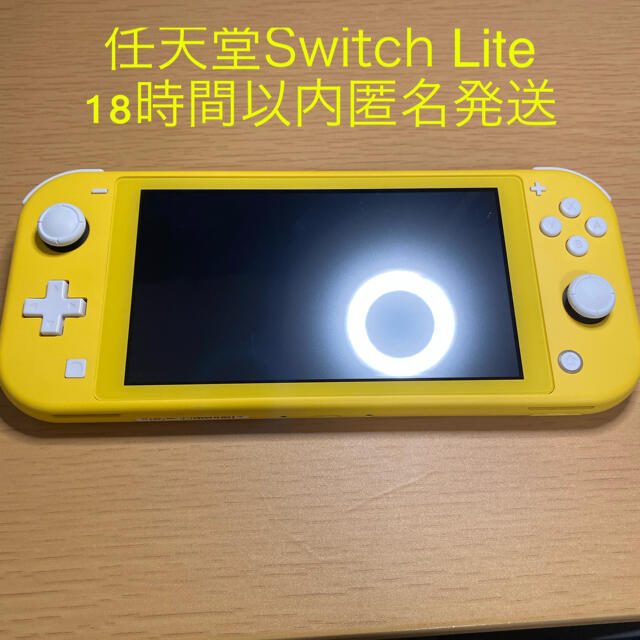 任天堂SwitchLite (黄色)