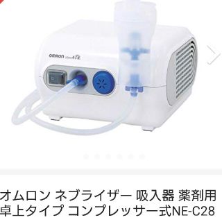 オムロン(OMRON)のオムロンネブライザー吸入器薬剤用卓上タイプコンプレッサー式(その他)