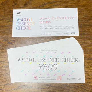 ワコール(Wacoal)のワコールエッセンスチェック　500円×8枚(ショッピング)