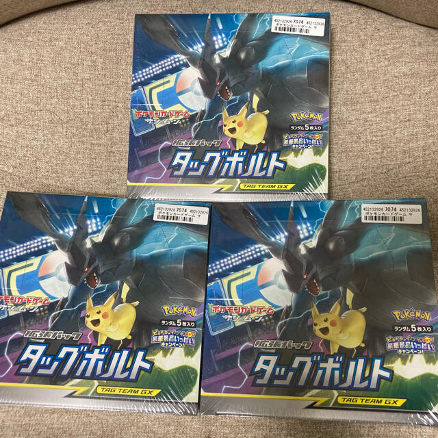 ポケモンカード　サン＆ムーン　タッグボルト　新品 未開封　3box セットBox/デッキ/パック