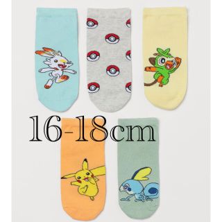 エイチアンドエム(H&M)の新品　ポケモン　ソックス　靴下　5足セット　16-18cm (靴下/タイツ)