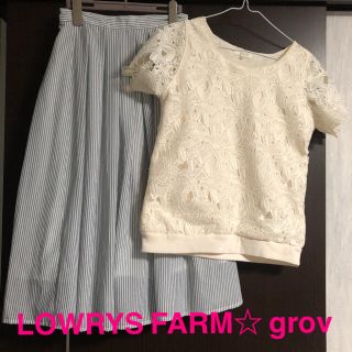 ローリーズファーム(LOWRYS FARM)のLOWRYS FARM☆ grove 2着セット(ロングスカート)