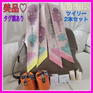 【美品】HERMES エルメス ツイリー 不死鳥 馬蹄 ピンク グリーン