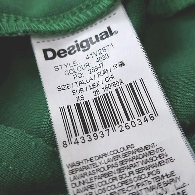 DESIGUAL(デシグアル)のDesigual デシグアル　レトロなアシメ柄◎ノースリーブワンピース レディースのワンピース(ひざ丈ワンピース)の商品写真