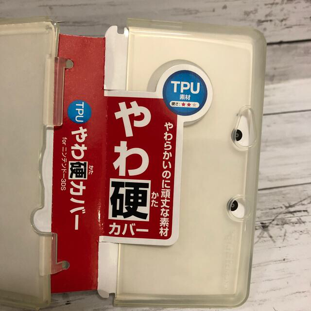 ニンテンドー3DS(ニンテンドー3DS)の任天堂　TPUやわ硬カバー for ニンテンドー3DS クリア エンタメ/ホビーのゲームソフト/ゲーム機本体(その他)の商品写真