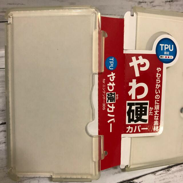 ニンテンドー3DS(ニンテンドー3DS)の任天堂　TPUやわ硬カバー for ニンテンドー3DS クリア エンタメ/ホビーのゲームソフト/ゲーム機本体(その他)の商品写真