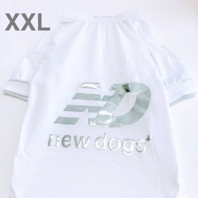 ☆新品新作NewDogsニュードッグスXXLサイズ犬服春夏用Tシャツペット服白銀 ハンドメイドのペット(ペット服/アクセサリー)の商品写真