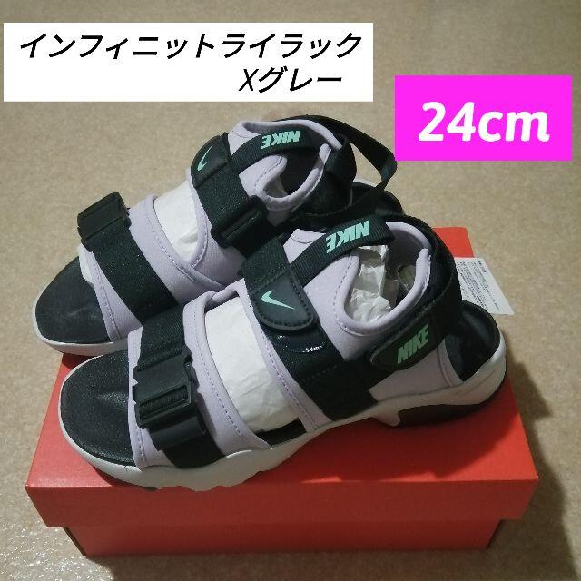 【24.0cm】キャニオン サンダル　インフィニットライラック×グレー レディースの靴/シューズ(サンダル)の商品写真