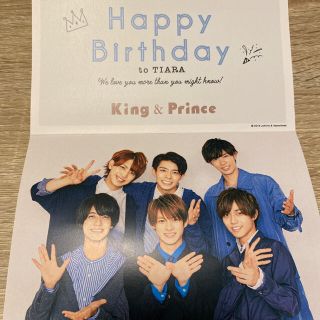 ジャニーズ(Johnny's)のking&prince バースデーカード(アイドルグッズ)