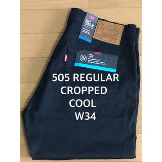 リーバイス(Levi's)のLevi's 505 REGULAR FIT CROPPED COOL(デニム/ジーンズ)