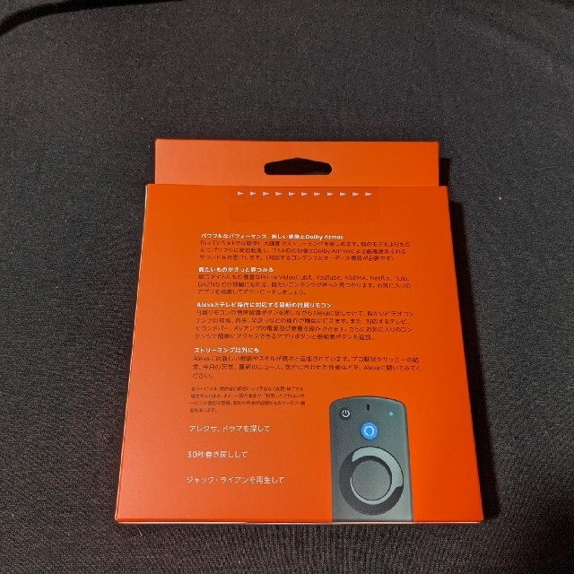 新品未開封品 最新版 Amazon fire tv stick   第3世代