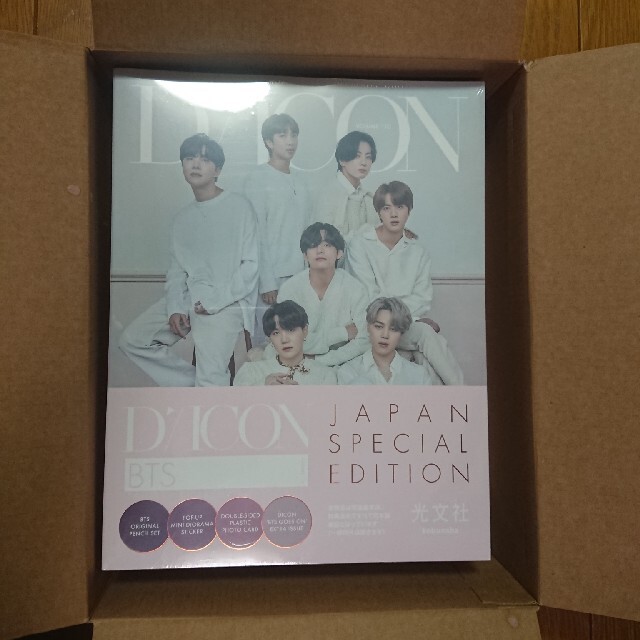 BTS Dicon vol.10『BTS goes on!』JAPAN EDIT
