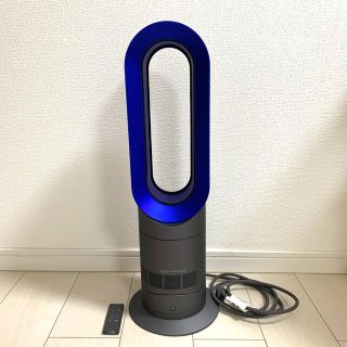 ダイソン(Dyson)のダイソン　ホットアンドクール　(扇風機)