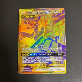 ポケモン(ポケモン)の専用ポケモンカード　ポケカ　ピカチュウ&ゼクロムgx ur タッグオールスターズ(シングルカード)