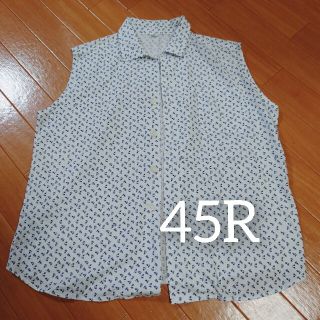 フォーティファイブアール(45R)の45R(シャツ/ブラウス(半袖/袖なし))