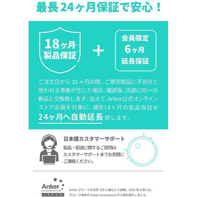 新品未使用！Anker Eufy RoboVac 30C Maxロボット掃除機 スマホ/家電/カメラの生活家電(その他)の商品写真