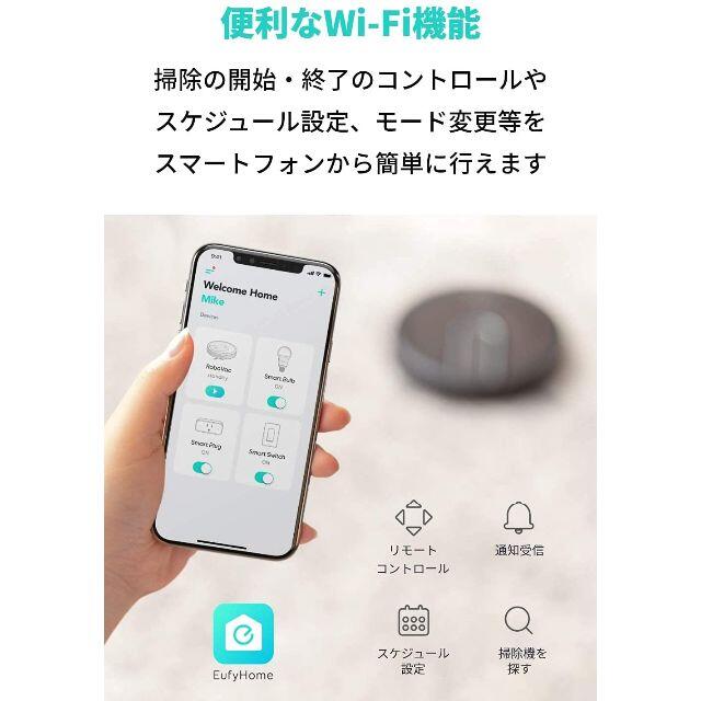 新品未使用！Anker Eufy RoboVac 30C Maxロボット掃除機 スマホ/家電/カメラの生活家電(その他)の商品写真