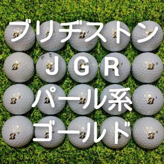 ブリヂストン(BRIDGESTONE)のブリヂストン　JGR　ロストボール　ゴルフボール　90(その他)